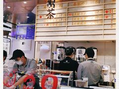 门面-眷茶(赛格国际购物中心店)