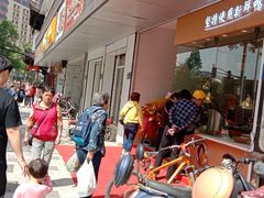 -鸭寨夫人(无锡首店)