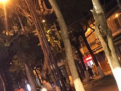 -阿昌白族石板烧(大理古城店)