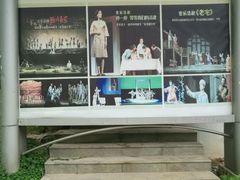 -厦门歌舞剧院