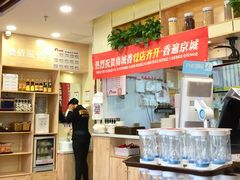 -南城香·饭香串香馄饨香(富丰桥店)