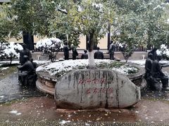 -湖南省立第一师范学校旧址