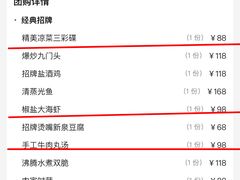 -鹭岛新泉客家菜·海鲜·融合菜(莲前店)