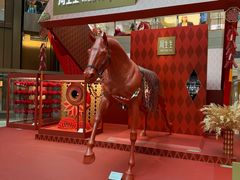 -港汇恒隆广场