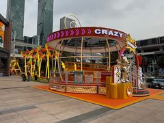 -皇庭广场(福华三路店)