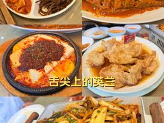 -英兰朝族饭店·英兰锅包肉(佳园路店)