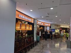 -南京人家(盛京大奥莱店)