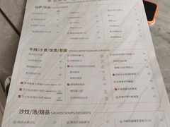 -必胜客(珠海路店)