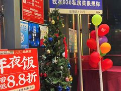 -930私房菜(欧阳路店)