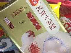 -奥士凯物美(新兴里店)