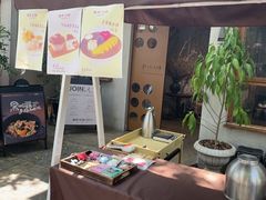 -像素研食The pixlab (皮市街店)