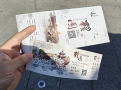-檀园