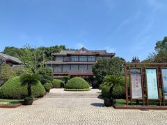 -浙江省博物馆(孤山馆区)