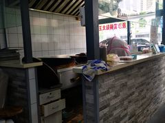 -黄阿姨锅贴大王(万航渡路店)