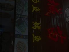 -古城苗家土菜馆(河景餐厅店)