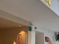-小团圆糖水铺(襄阳南路店)
