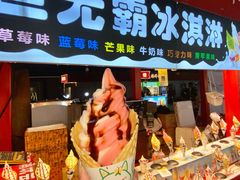 -螺洲公园