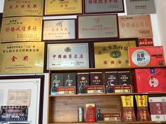 -水香园·中国徽菜名店(紫霞大道店)