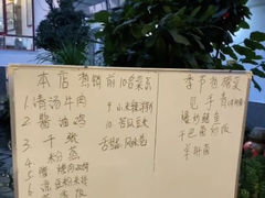 -瑞丰园庭院餐厅·白族传统家常菜