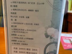 -天语雅阁(永乐路店)