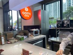 -库迪咖啡(阳光科创中心C座店)