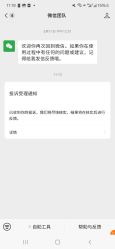 -禾慕时光医疗美容