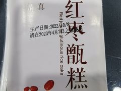 -老孙家饭庄·非遗(东关店)