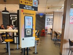 -麦当劳(电白服务区店)