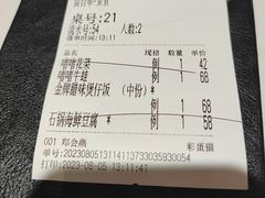 -煲煲好(朝阳门店)
