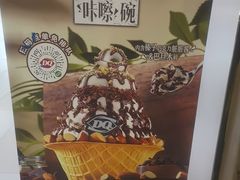 -DQ·蛋糕·冰淇淋(金鹰天地店)