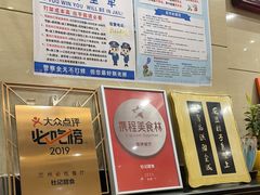 -杜记甜食(大众巷店)