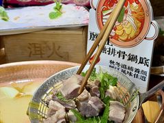 -洱火云南酸菜牛肉火锅(石景山当代商城店)