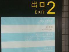 -漕溪路(地铁站)