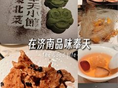 -奉天小馆·非遗东北菜(济南万象城店)