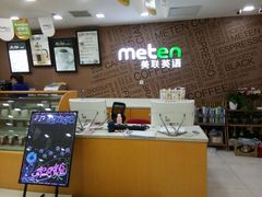 -美联英语(中关村中心)