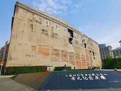 -上海四行仓库抗战纪念馆