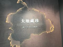 -咸宁市博物馆