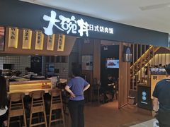 -丽达购物中心(崂山店)
