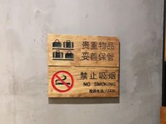 -鸽子窝(宋庄店)