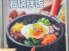 -小木屋拌饭(西安华阳城店)