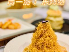 -尚一汤 广东炖汤(金桥国际店)