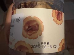 -好利来(红牌楼店)