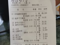 -老庞家水馅包子馆