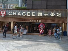 -霸王茶姬(正佳广场店)