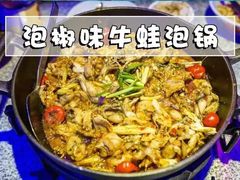 -蘭奢雅集·江浙菜(青山江滩店)