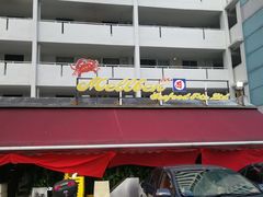 -龙海鲜螃蟹王(宏茂桥店)