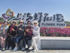 -上海鲜花港