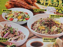 -老碗会·陕西手工面(前海世茂店)