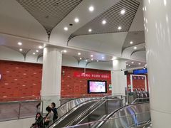 -田村(地铁站)
