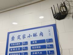 -定家小酥肉·清真(回民街店)